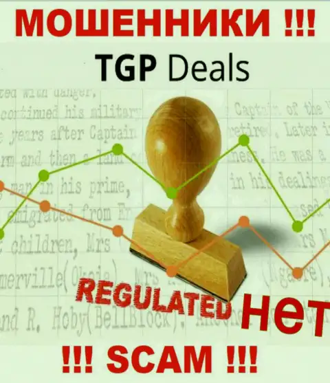 TGP Deals не регулируется ни одним регулирующим органом - безнаказанно сливают вложенные средства !!!