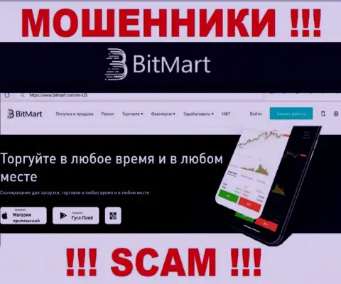 Что касается сферы деятельности BitMart (Crypto trading) - несомненно лохотрон