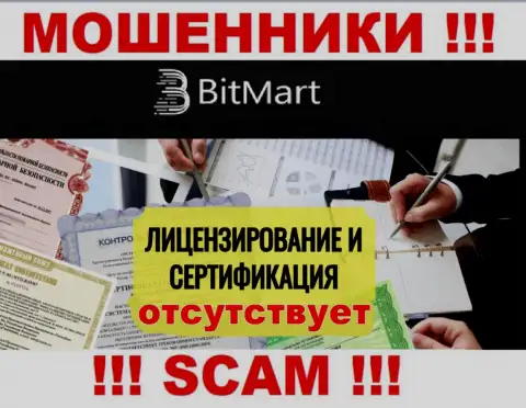 В связи с тем, что у компании BitMart нет лицензии, иметь дело с ними нельзя - это ЛОХОТРОНЩИКИ !!!