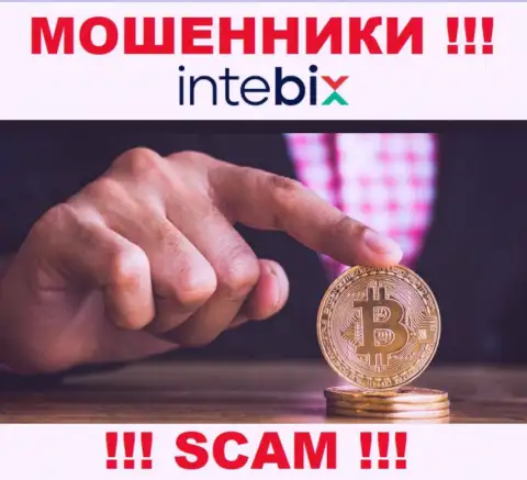 Не надо оплачивать никакого комиссионного сбора на заработок в Intebix Kz, все равно ни рубля не выведут