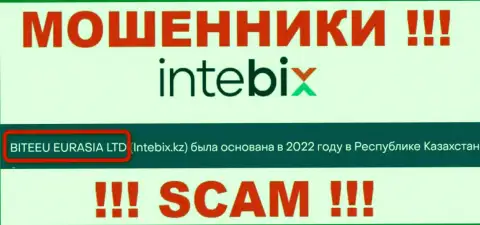 Свое юридическое лицо компания Intebix не скрывает - это Битеу Евразия Лтд