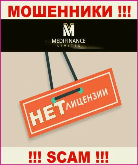Ни на сайте MediFinance Limited, ни в глобальной сети, сведений об лицензии данной организации НЕ ПРЕДСТАВЛЕНО