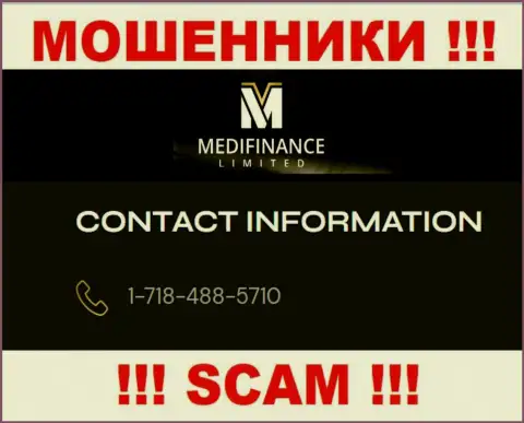 МОШЕННИКИ MediFinance звонят не с одного номера - ОСТОРОЖНЕЕ
