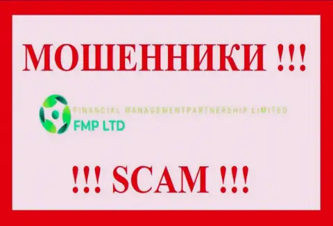FMP Ltd - МОШЕННИКИ !!! SCAM !!!