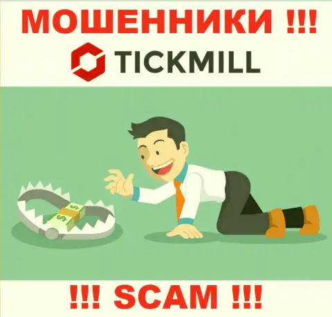 Tickmill - это грабеж, вы не сможете заработать, отправив дополнительно деньги