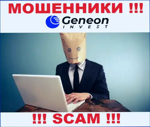Geneon Invest - это обман !!! Прячут информацию о своих руководителях