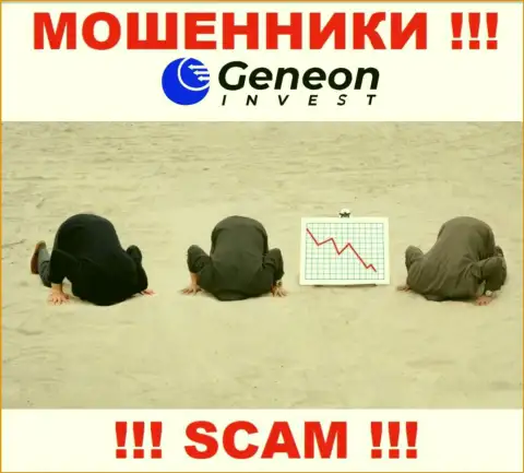 У GeneonInvest Co отсутствует регулятор - это КИДАЛЫ !!!