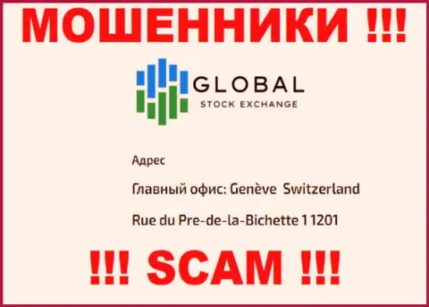 Тот адрес регистрации, что мошенники Global Stock Exchange представили на своем сайте липовый