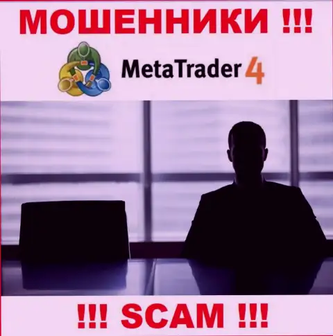 На информационном сервисе MetaTrader4 Com не представлены их руководители - жулики безнаказанно сливают финансовые средства