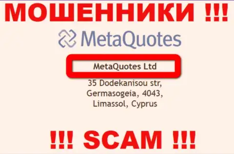 На официальном сайте Мета Квотес Лтд указано, что юридическое лицо организации - MetaQuotes Ltd