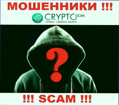 Перейдя на сайт махинаторов Crypto-Dom Вы не отыщите никакой информации об их руководящих лицах