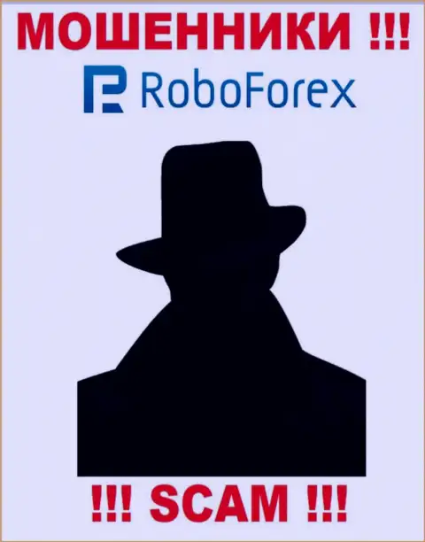 Во всемирной сети нет ни одного упоминания о непосредственных руководителях кидал РобоФорекс Ком