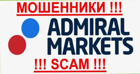 Admiral Markets - ОБМАНЩИКИ СКАМ!!!