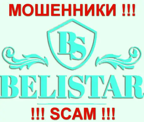 Белистар (Belistar Holding LP) - ЛОХОТОРОНЩИКИ !!! SCAM !!!