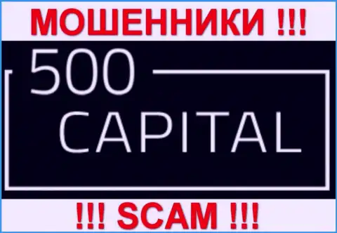 500 Капитал - это МОШЕННИКИ !!! SCAM !!!