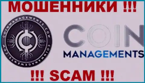 Coin Managements - МОШЕННИКИ !!! SCAM !!!