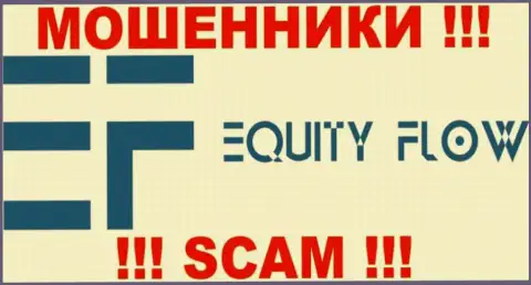 EequityFlow Net - это ШУЛЕРА !!! SCAM !!!