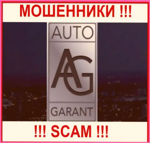 GarantCapital - это МОШЕННИКИ ! SCAM !!!