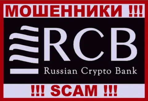 RCB Online - это ВОРЫ ! SCAM !!!