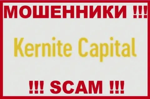 Kernite Capital - это МОШЕННИКИ !!! СКАМ !