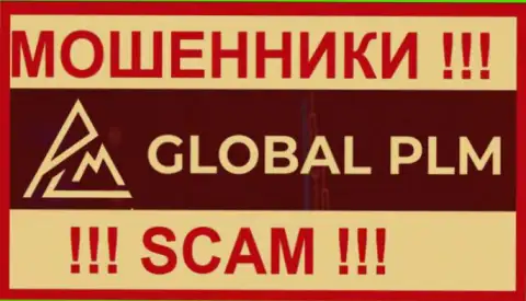 Global PLM - ШУЛЕРА ! SCAM !!!