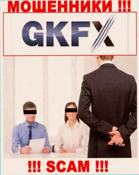 Не позвольте internet мошенникам GKFXECN Com уговорить вас на совместное взаимодействие - обманут