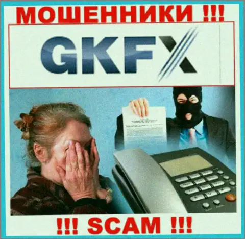 Не попадитесь на удочку интернет мошенников GKFXECN, не отправляйте дополнительно средства