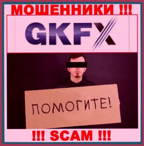 Если internet мошенники GKFXECN вас обманули, попытаемся помочь