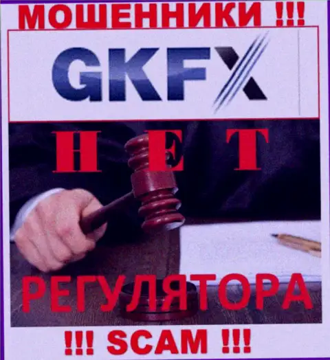 С GKFX Internet Yatirimlari Limited Sirketi опасно работать, так как у организации нет лицензии и регулирующего органа