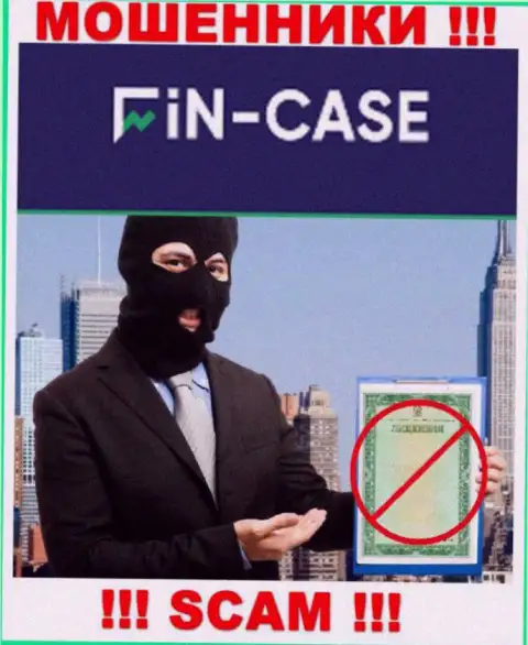 На сайте Fin-Case Com не показан номер лицензии, а значит, это еще одни мошенники