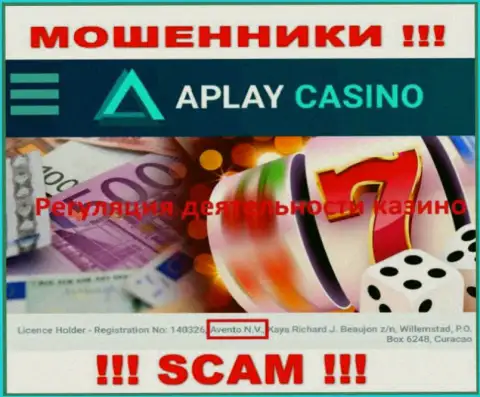 Оффшорный регулирующий орган - Авенто Н.В., только пособничает мошенникам APlay Casino оставлять клиентов без денег