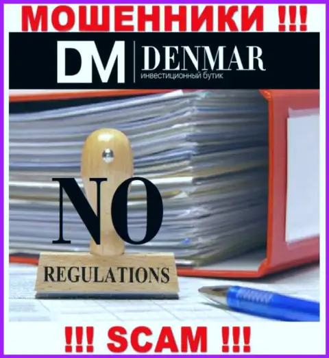 Работа с организацией Denmar принесет материальные трудности !!! У этих интернет мошенников нет регулирующего органа