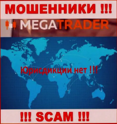 MegaTrader By безнаказанно обворовывают малоопытных людей, сведения относительно юрисдикции прячут