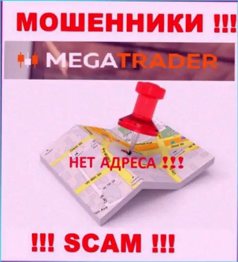 Будьте очень осторожны, MegaTrader By шулера - не намерены распространять данные о официальном адресе регистрации компании