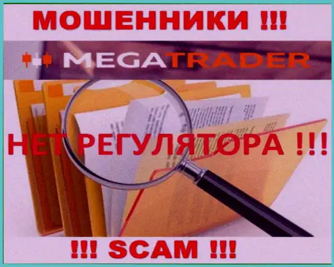На сайте MegaTrader By не размещено информации о регуляторе этого мошеннического лохотрона