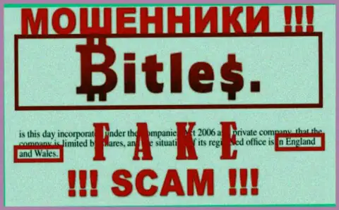 Не надо верить интернет-мошенникам из компании Битлес - они предоставляют ложную информацию о юрисдикции