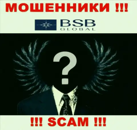 BSB Global - это обман !!! Прячут данные о своих непосредственных руководителях