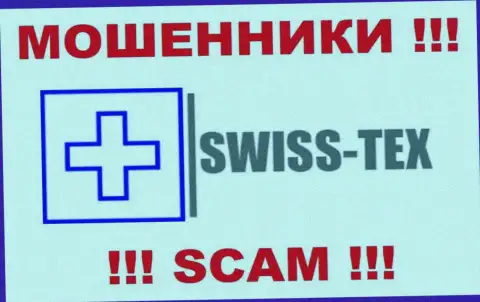 Swiss-Tex Com - это МОШЕННИКИ !!! Работать слишком опасно !!!