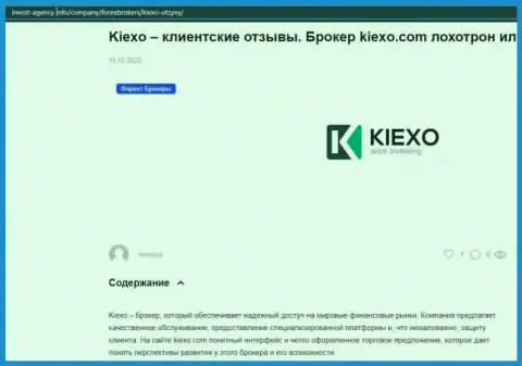 На web-сайте инвест агенси инфо размещена некоторая инфа про форекс брокерскую компанию KIEXO
