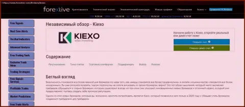Статья о Форекс организации KIEXO на интернет-сервисе ФорексЛив Ком