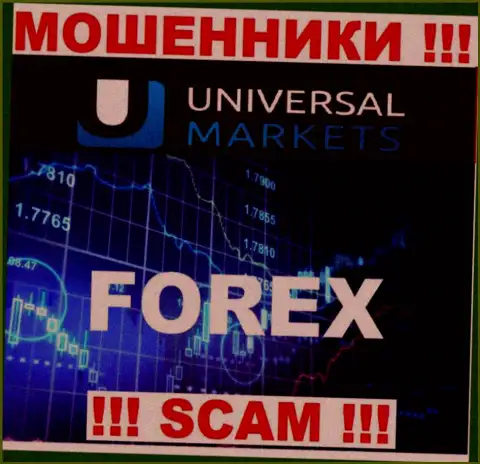 Не стоит совместно сотрудничать с мошенниками Universal Markets, сфера деятельности которых Forex
