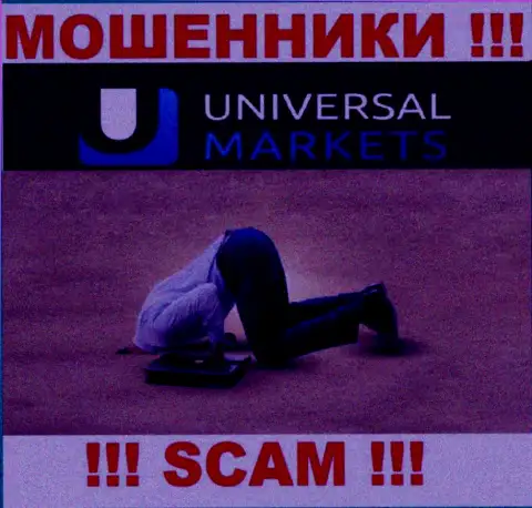 У конторы UniversalMarkets отсутствует регулирующий орган - это АФЕРИСТЫ !!!