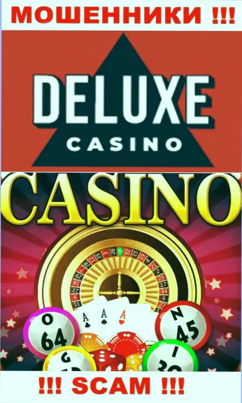 Deluxe Casino - это ушлые мошенники, вид деятельности которых - Казино