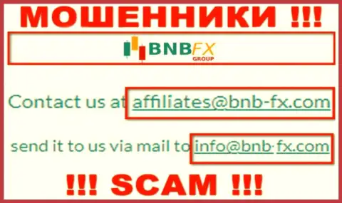 E-mail лохотронщиков BNB FX, информация с официального портала