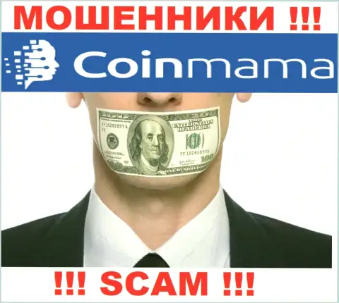 У CoinMama Com на онлайн-ресурсе не имеется инфы об регуляторе и лицензии на осуществление деятельности конторы, а следовательно их вообще нет