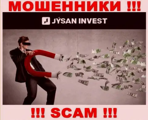 Не ведитесь на замануху internet обманщиков из конторы Jysan Invest, раскрутят на средства и глазом моргнуть не успеете