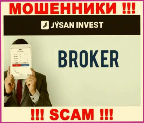 Брокер это именно то на чем, якобы, специализируются internet мошенники Jysan Invest