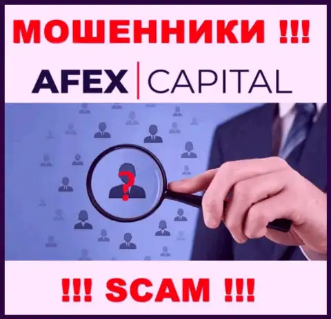 Контора AfexCapital не вызывает доверия, т.к. скрыты информацию о ее прямых руководителях