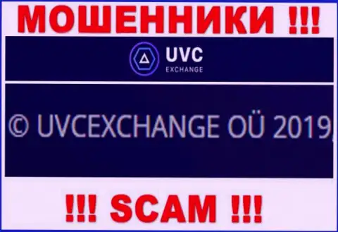Инфа о юридическом лице мошенников UVC Exchange