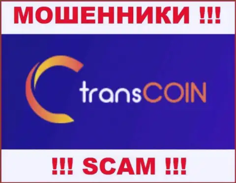 TransCoin - это СКАМ !!! ЕЩЕ ОДИН МОШЕННИК !!!